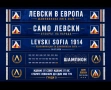 Лимитирани шалчета ЛЕВСКИ СОФИЯ Левски Шампионска Лига, ЛЕВСКИ шампион Колекционери, снимка 1