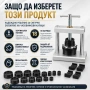 Професионална преса за часовници за затваряне на часовници инструмент часовникари 18 матрици, снимка 4