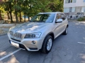 Продавам  BMW X3 F25, снимка 1