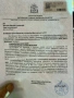 Парцел в жк Обеля 1 , снимка 2
