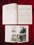 Книги , снимка 5