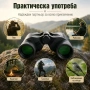 Професионален бинокъл Olympus 8×40 за лов птици животни туризъм далечни разстояния мощен олимпус, снимка 9