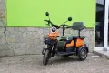 Триместна Триколка X1 NEW МОДЕЛ Аудио система, снимка 1