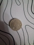 5 броя монети от 10 лева 1992 година, снимка 1