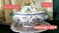 Съд от Италия разкош много цветен , снимка 1