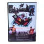 Отмъщението на ястреба DVD -R с бг аудио , снимка 2