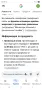Френски антикварен джобен микроскоп , снимка 7