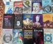 Книги по договаряне, снимка 10