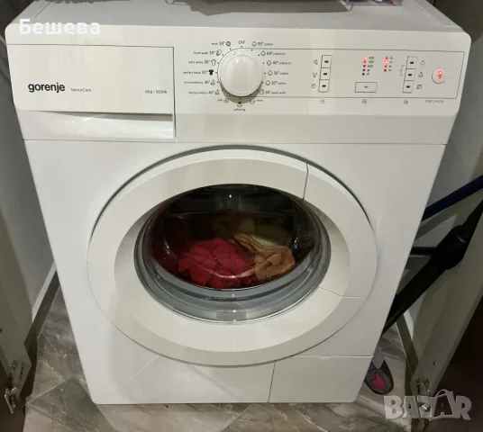 Пералня Горение