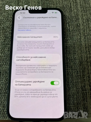 Iphone13 128gb, снимка 5 - Apple iPhone - 54891435