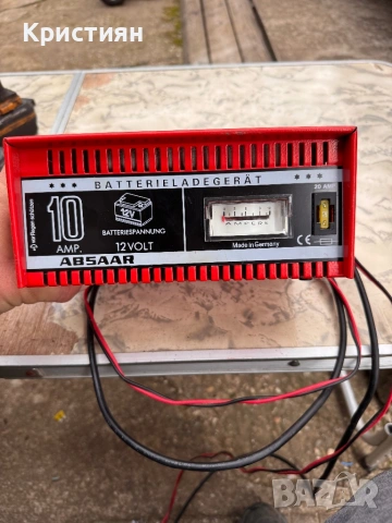 Absaar 10 AMP Зарядно за акумулатор 