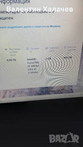 лаптоп леново ideapad , снимка 7 - Лаптопи за дома - 54061494