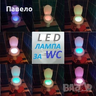 LED светлина за WC тоалетна, снимка 2 - Лампи за баня - 54561295