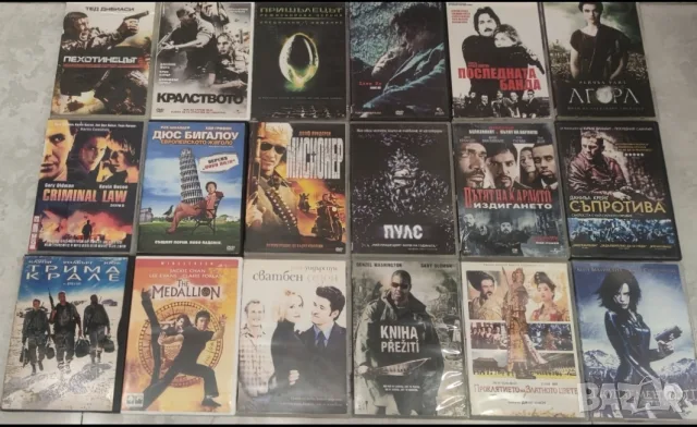 DVD-Хит Филми с български субтитри , снимка 5 - DVD филми - 54062003