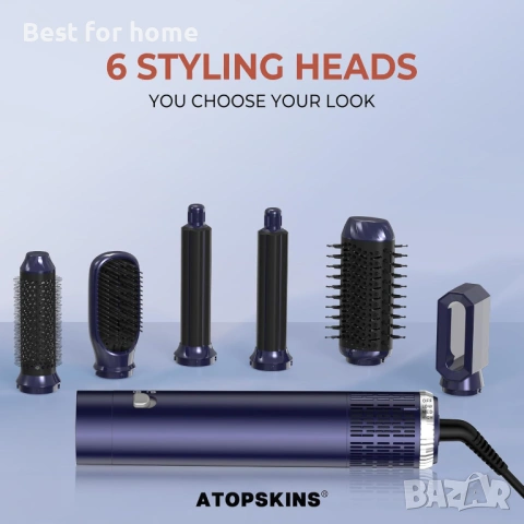 Atopskins Air Styler 6-в-1 стилизатор за коса с кръгла четка 1, снимка 9 - Друга електроника - 54209368