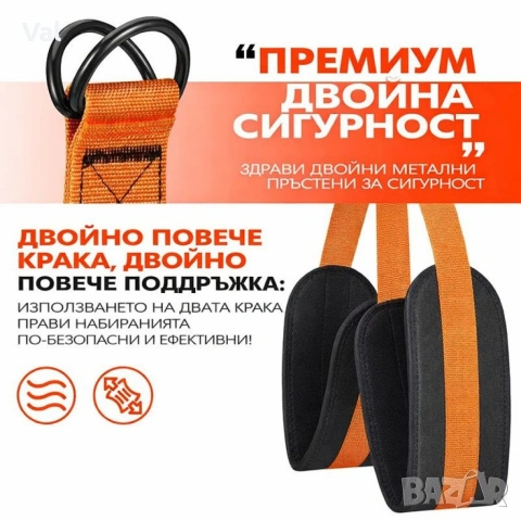 Професионален ластик за набиране с регулируема дължина и двойна опора за крака, снимка 9 - Фитнес уреди - 54876101