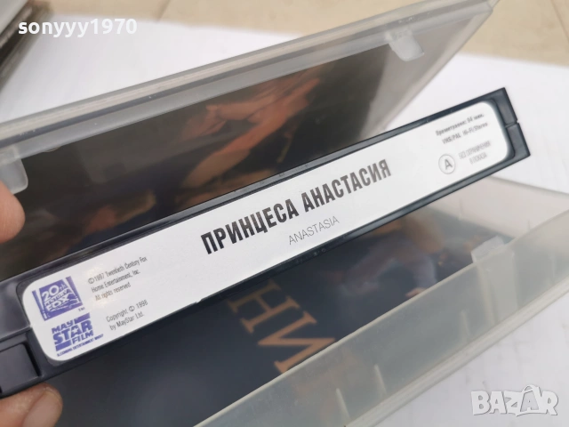 ПРИНЦЕСА АНАСТАСИЯ-ORIGINAL VHS VIDEO TAPE 0807260931L1, снимка 4 - Други жанрове - 55196546