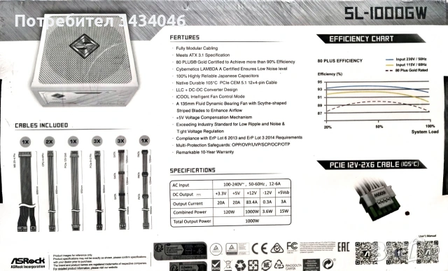 Захранване ASRock Steel Legend SL-1000G, снимка 5 - Захранвания и кутии - 55187969