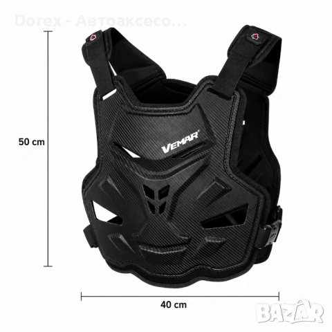 Мото боди протектор VEMAR Carbon Style, снимка 4 - Аксесоари и консумативи - 54618293