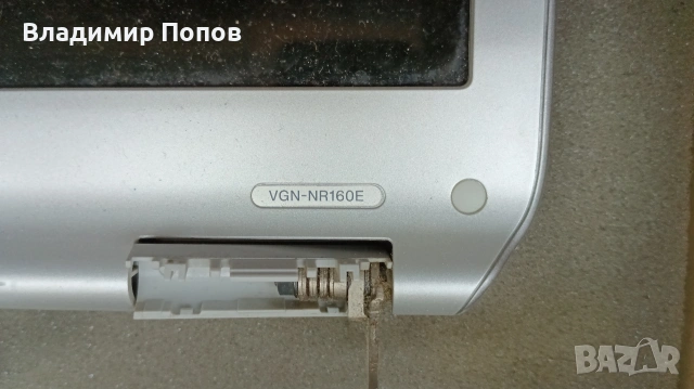 Продавам за части лаптоп SONY VAJO vgn-nr160e, снимка 6 - Части за лаптопи - 54564294