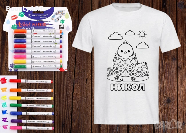 Творчески детски комплект. Подаък за Цветница и Великден, снимка 15 - Детски комплекти - 54020167