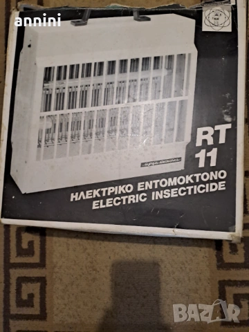 радио за велосипед СИМЕНС, снимка 12 - Части за велосипеди - 49826510