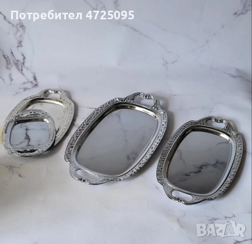 Винтидж подноси нови