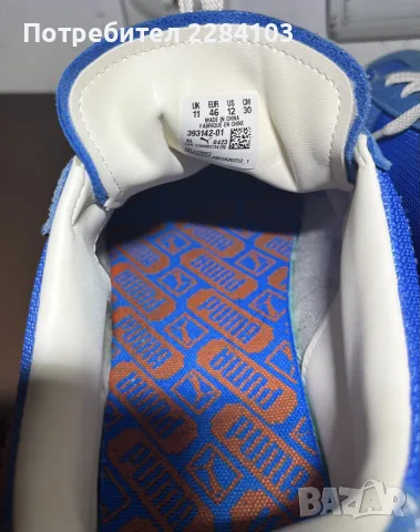 Кецове Etnies, Vans, Puma, снимка 16 - Кецове - 55436918