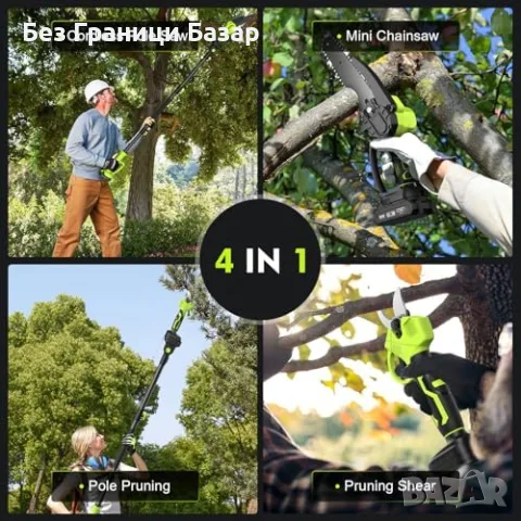 Нов комплект за градина Безжична резачка за клони с телескопична дръжка и 2 батерии 4000mAh, снимка 6 - Градинска техника - 55315497