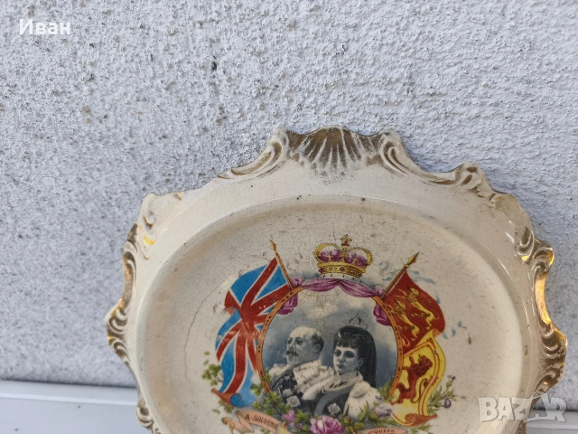 Сувенирна чиния за коронацията на крал Едуард VII и кралица Александра, снимка 5 - Антикварни и старинни предмети - 54781543
