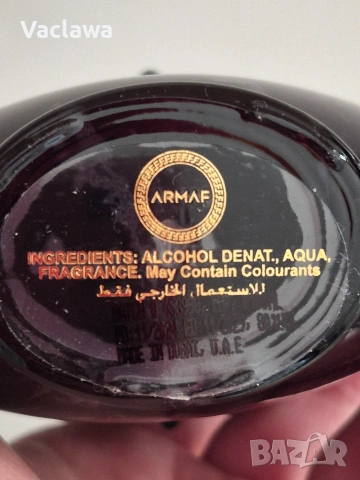 Miss Armaf Mystique, снимка 3 - Дамски парфюми - 54455383