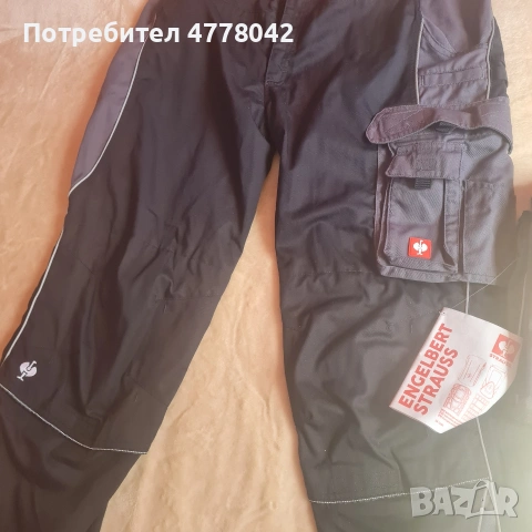 панталони 52/54 номер
