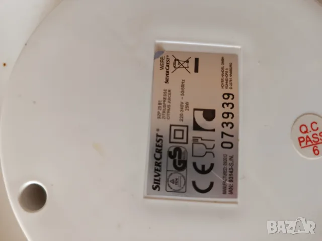 Цитрус преса Silvercrest, снимка 6 - Сокоизстисквачки и цитрус преси - 55419034