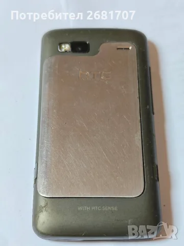 телефон HTC Desire Z , снимка 4 - HTC - 55565138