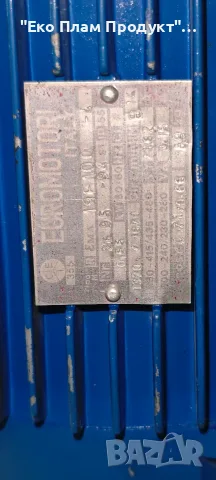 Хидравлична помпа 0,55 kW, снимка 2 - Други машини и части - 55515569