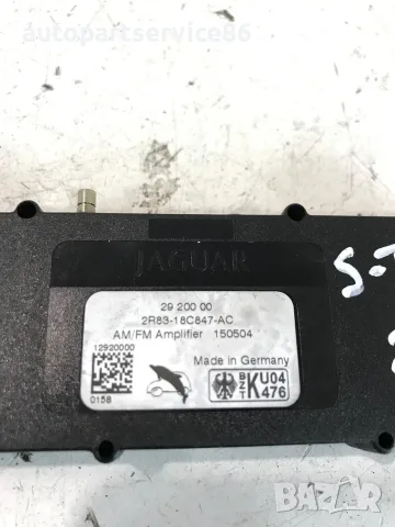 Усилвател на антената за Jaguar S Type 2.7 D (2006) 2R83-18C847-AC, снимка 2 - Части - 55300575