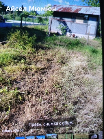 Продавам парцел на Дянковски път, снимка 2 - Парцели - 54947405