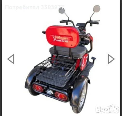Електическа Триколка 1500w, снимка 4 - Друга електроника - 55363406