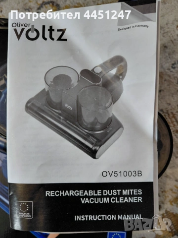 Акумулаторна прахосмукачка за почистване на акари и прах Oliver Voltz OV51003B, снимка 6 - Прахосмукачки - 54113579