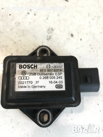 Сензор за скорост/ускорение Bosch за Audi A6 2.5 TDI (1997-2002) 0265005245 8E0907637A