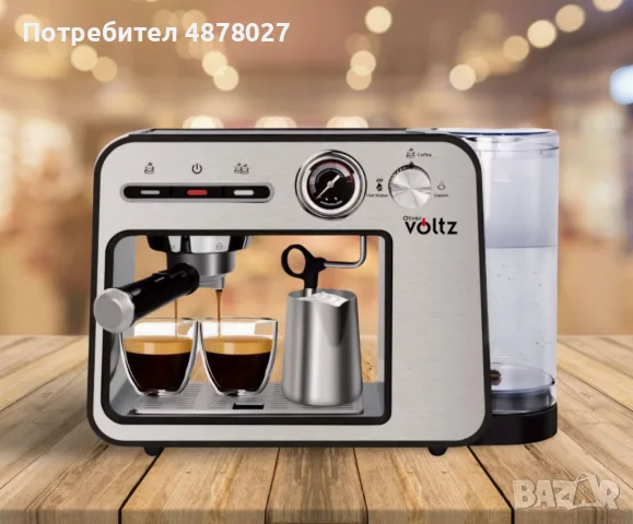 Кафемашина Voltz, 15бара/1450W, Черна със сиво, снимка 4 - Кафемашини - 55682374