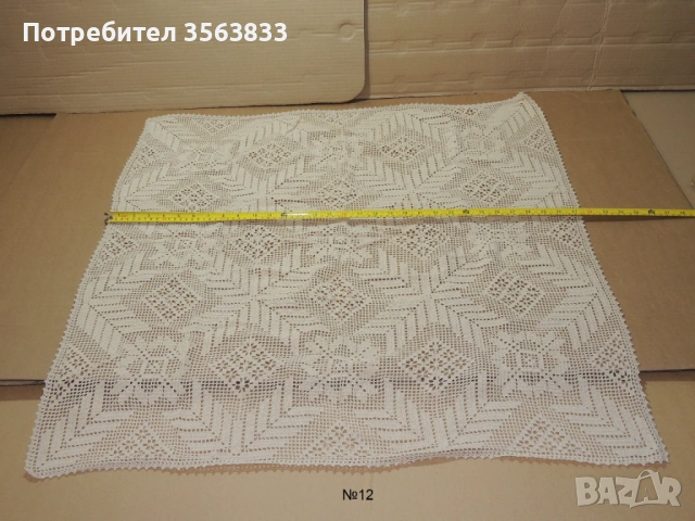 Плетена покривка, снимка 5 - Покривки за маси - 42553914