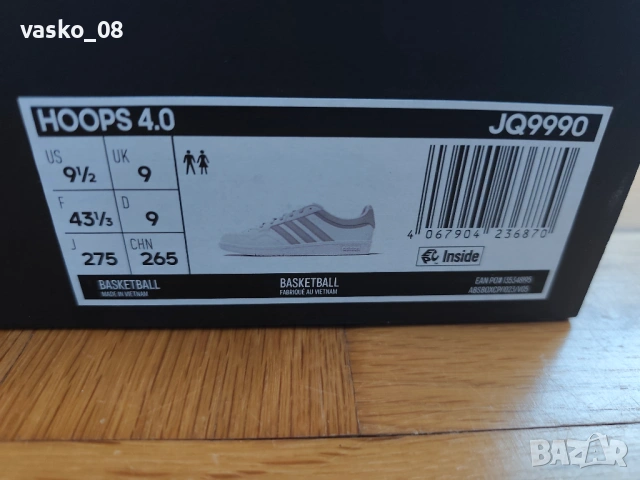 Adidas N43  кецове, снимка 6 - Спортни обувки - 54492473
