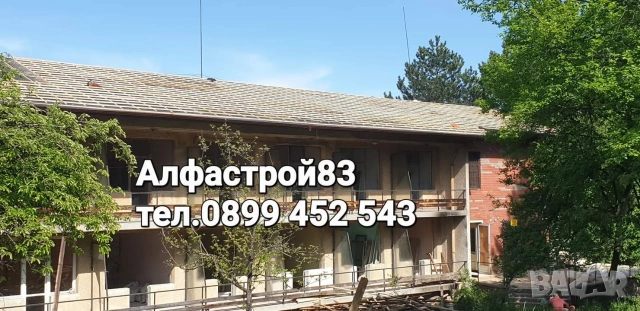 Ремонт на покриви Перник , снимка 5 - Ремонти на покриви - 54590097