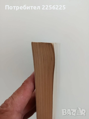 Книга на тайните, снимка 5 - Специализирана литература - 54572525