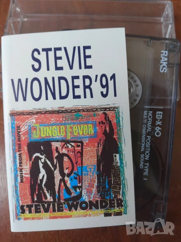 Steve Wonder '91 - аудио касета музика