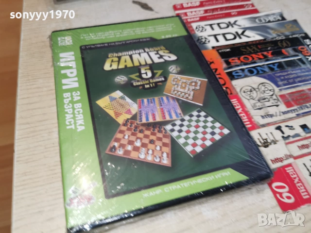 CHAMPION BOARDS GAMES PC 20052034H1E3R, снимка 9 - Игри за PC - 54621556
