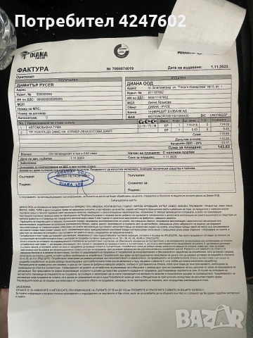 Летни гуми gislaved ultra speed 2 225 40 18 , снимка 17 - Гуми и джанти - 55088162