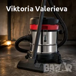 Прахосмукачка KraftRoyal 601-B20 за сухо и мокро почистване - 1200W, 20L, неръждаем резервоар, функц