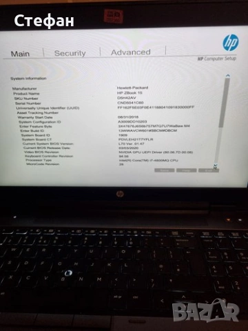 HP Zbook 15 G1, снимка 3 - Лаптопи за работа - 54617747